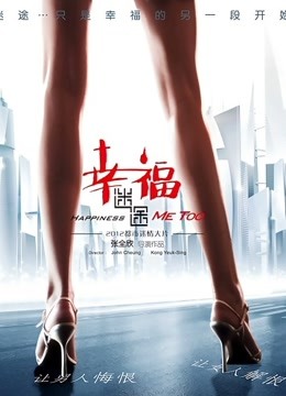 Npxvip-蛇纹辣妹[1V/514.43MB]